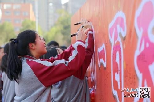 东乡二中举行2024年中考百日冲刺动员大会