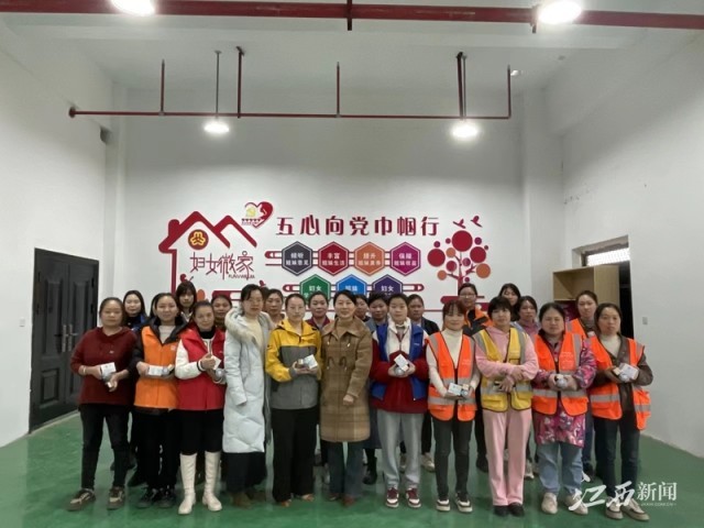 抚州宜黄县快递行业妇女联合会正式成立