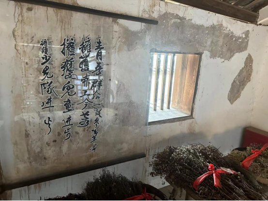 画在住院部墙上的红军标语。海峡网记者 李牧晨 摄