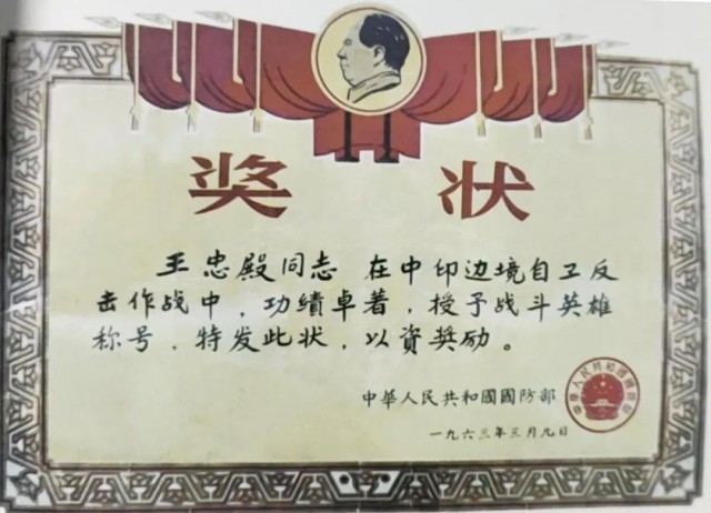 梦圆康西瓦