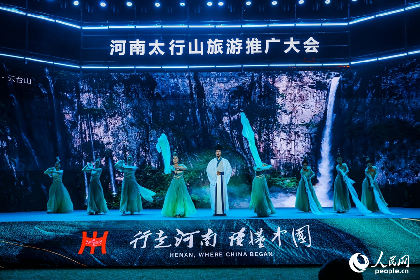 河南太行山旅游推广大会现场。人民网记者 霍亚平摄