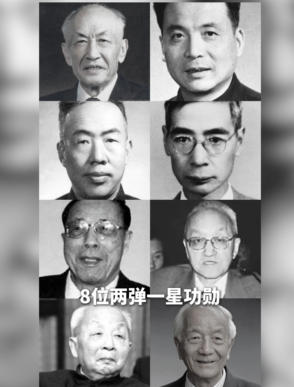 两弹一星.jpg