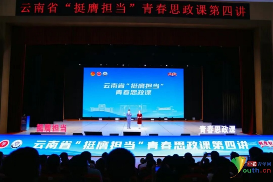 云师大1.jpg