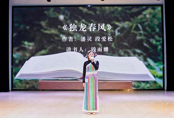 学在云岭5.jpg