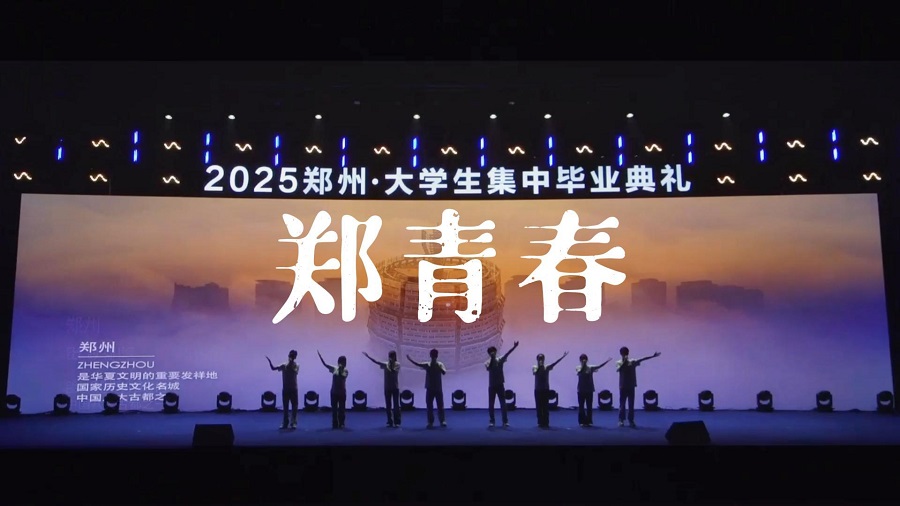 5月18日郑青春-封面.jpg