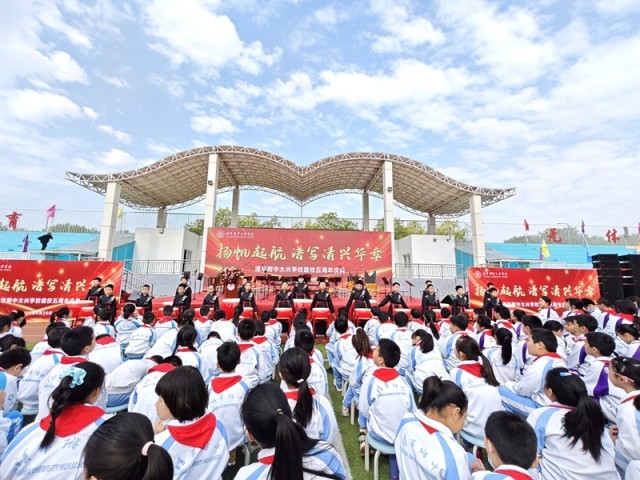 清华附中大兴学校举行建校五周年校庆活动。北京市大兴区教育融媒体中心供图