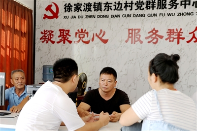 江西上高三化建设架起党群连心桥