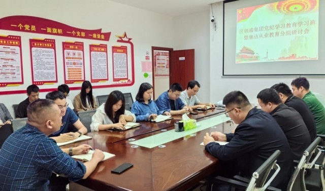 赣州蓉江新区:多举措推动党纪学习教育走深走实