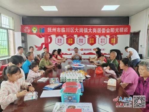抚州市临川区大岗镇开展儿童节活动