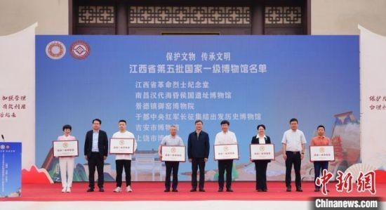开幕式现场。陈春云 摄