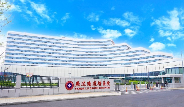 燕达陆道培医院项目。荣志华供图