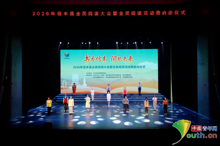 信丰非遗1