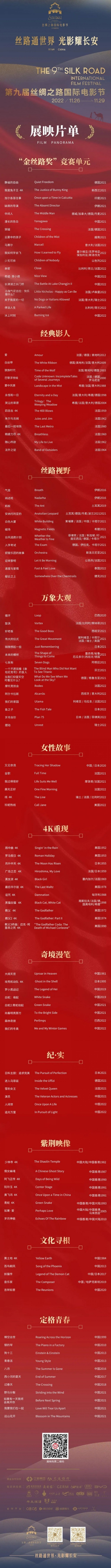 微信图片_20221117175907