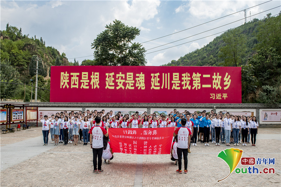 百名师范学子齐聚梁家河 举行"我承诺 我践行"集体宣誓签名活动